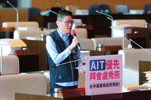 1141125台中與AIT交流密切、多國代表紛來訪 賴順仁議員肯定國際能見度大增！盧市長：持續拓展城市外交示意圖