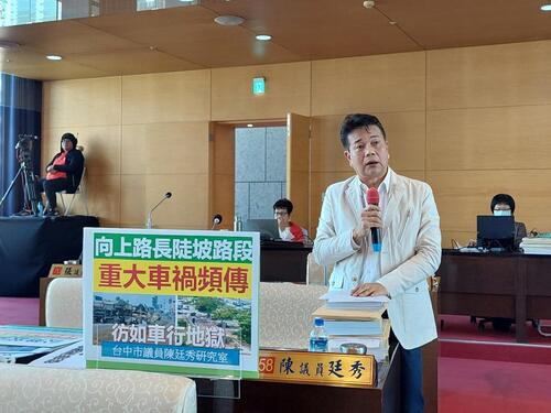 1141126向上路長陡坡重車亂象 中市無黨籍議員陳廷秀：超載不止就是安全最大隱憂示意圖