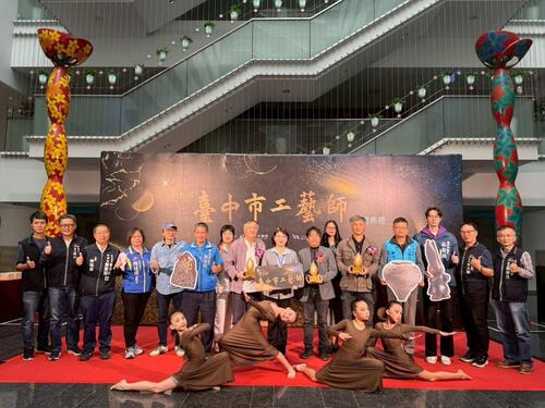 1141127第五屆台中市工藝師出爐 三位工藝匠師獲肯定、進駐港區藝術中心推廣工藝之美示意圖