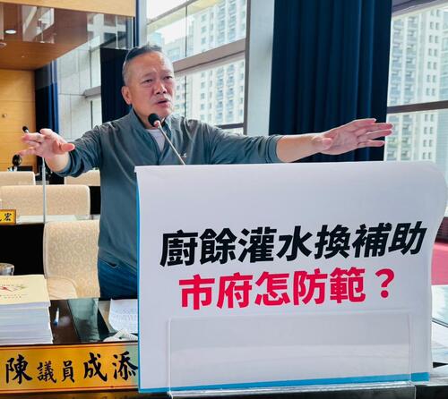 1141128中市議員陳成添關心廚餘補貼漏洞 盧市長: 嚴加稽查不法 中長期設施雙軌並行示意圖