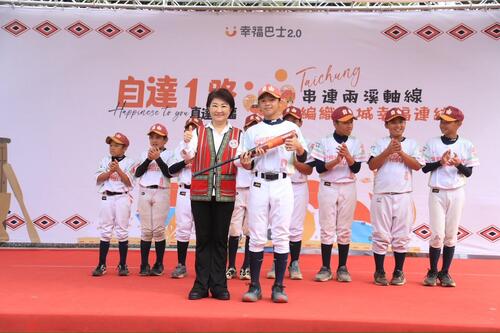 1141128和平區自達路線啟航！ 盧市長：幸福巴士讓部落更便利、更幸福示意圖