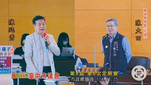 1141128港區建設不能等！中市議員陳廷秀：「港務回饋金」應該優先照顧海線發展示意圖