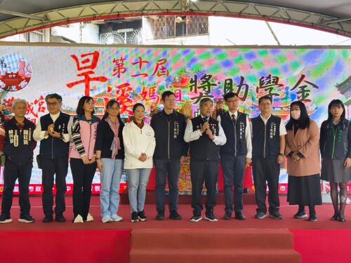1141129台中樂成宮庇護市民安全也庇護教育 第十一屆旱溪媽祖頒發獎助學金205萬6000元726名學生受惠示意圖