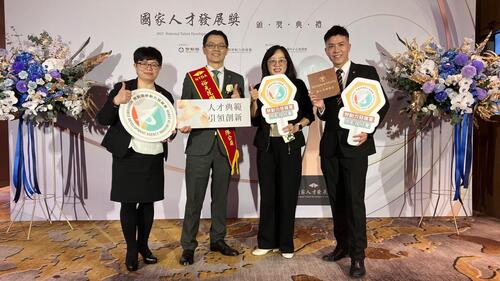 1141205世代共融、技術不墜！中彰投分署助攻人才升級，轄區2單位勇奪「2025國家人才發展獎」傑出個案獎示意圖