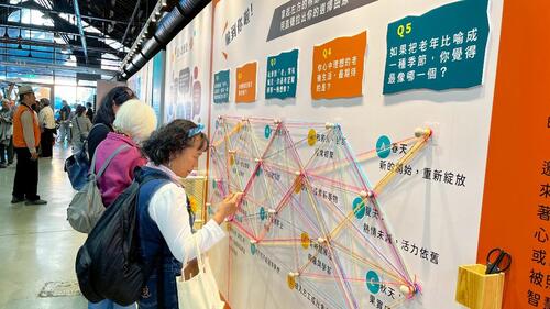 1141206台中銀髮生活達人十周年成果特展 翻轉老年想像示意圖