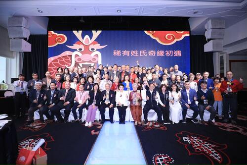 1141206全台罕見姓氏台中大集結 盧市長：慎終追遠實踐文化傳承示意圖