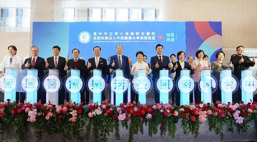 1141206臺中市立老人復健綜合醫院正式開幕 啟動健康城市新架構 開創智慧醫療、醫養合一、全齡照護新紀元示意圖