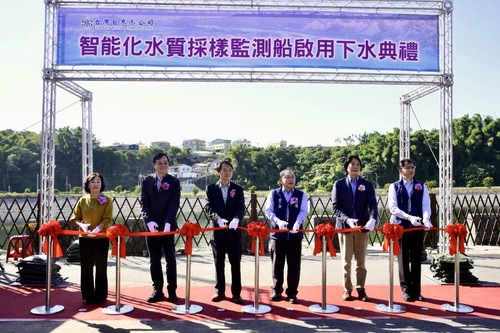 1141208台水1號智能船首航亮相，開創全面水質管理新頁示意圖