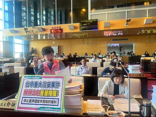 1141210中市議員陳俞融批多起重大治安案件遭蓋牌要凍結宣傳費 警察局長：偵查不公開示意圖