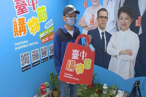 1141210聽某嘴大富貴！馬來西亞「台中女婿」幸運抽中台中購物節第2組1萬美金示意圖