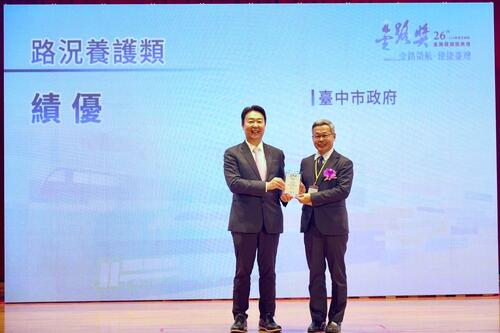 1141216連續6年稱霸六都！台中市橋梁維護再奪「金路獎」第一名示意圖