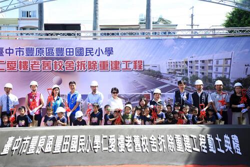 1141218中市積極改善教學環境 投入逾30億改建27棟老舊校舍示意圖