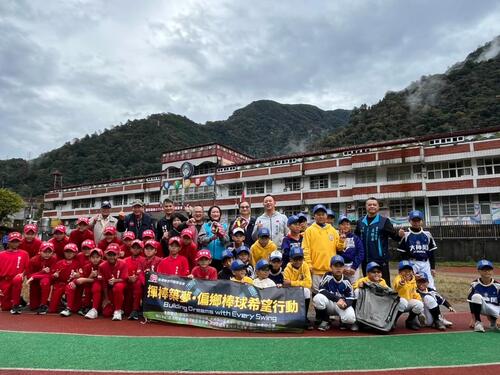 1141221揮棒築夢・偏鄉棒球希望行動 台灣新世代關懷協會持續推動偏鄉棒球支持計畫示意圖