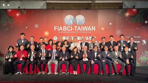 1141224台灣房市警訊：建設業者齊聲呼籲放寬管制、關注土石方成本 不動產協進會會員大會：建商聯手提出房市現況與政策建議示意圖