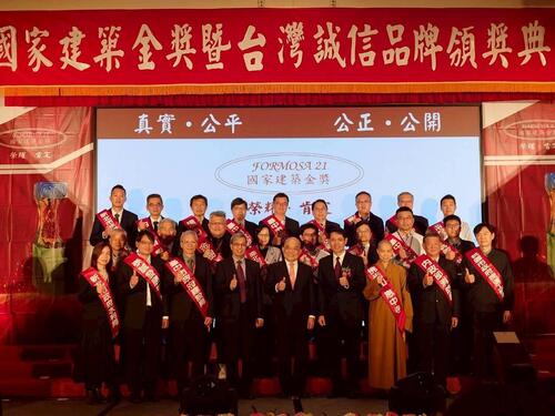 1141231全國首獎入袋！中市建設局雙工程榮獲第26屆國家建築金獎肯定示意圖