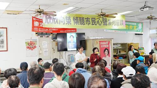 1150104「欣欣向榮傾聽座談」啟動 何欣純提政見拚願景示意圖