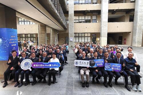 1150105全台大學最強NVIDIA AI算力中心東海登場 盧秀燕張國恩共同打造台中AI轉型之研發與高階人才基地示意圖