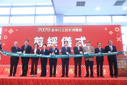 1150116 二0二六台中百工百業博覽會開幕 盧市長：88億元市府自籌完成 肯定會展能量成為台中經濟新動能  台美關稅拍板15％賴總統親揭4大目標示意圖