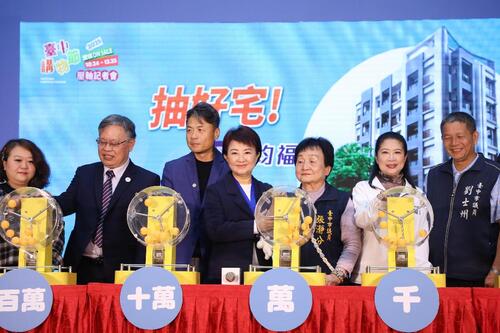 1150116台中購物節登錄金額374億元再創新高！千萬好宅得主南屯黃先生 盧市長揭10大經濟亮點、全年拚經濟不停歇示意圖