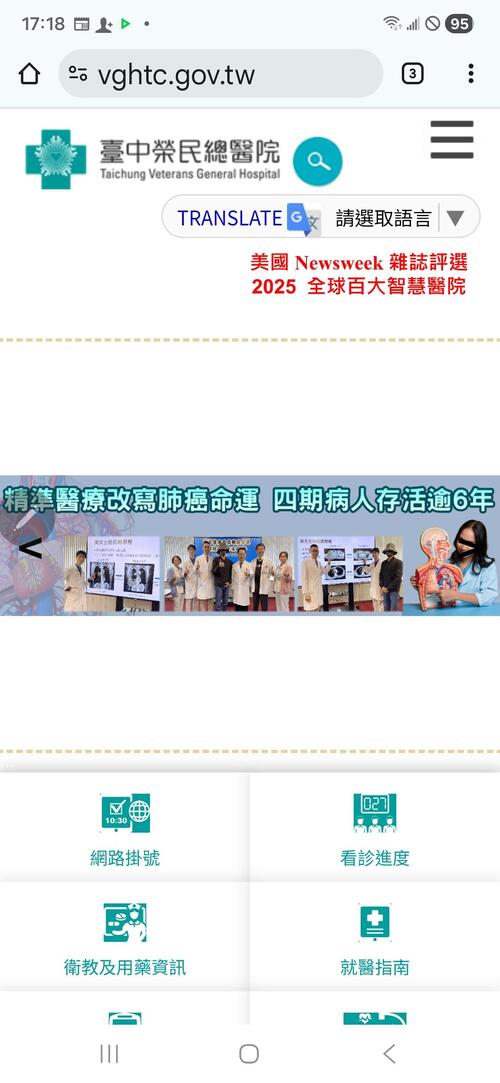 1150118台中榮總疑涉非醫事人員執醫 兩科主任醫師免除主管職 中市衛生局：依法嚴查零容忍、檢具事證移請地檢署偵辦示意圖