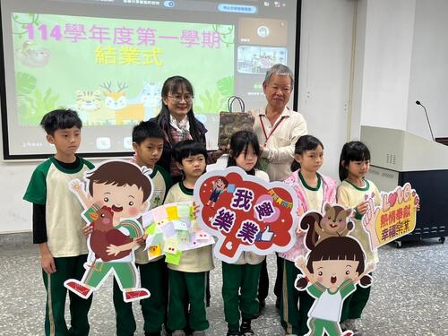 1150120樂業國小結業式傳愛 師生義賣捐新臺幣二萬七千餘元助弱勢示意圖