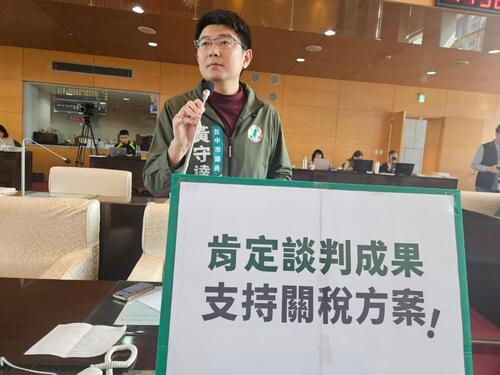 1150121 黃守達議員批盧：避談台美關稅？遇政治就轉彎 盧秀燕市長：總統快公告執行財劃法示意圖