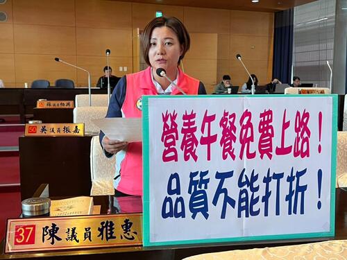1150121台中營養午餐115學年度全面免費 陳雅惠：免費不是終點、品質一定要升級示意圖