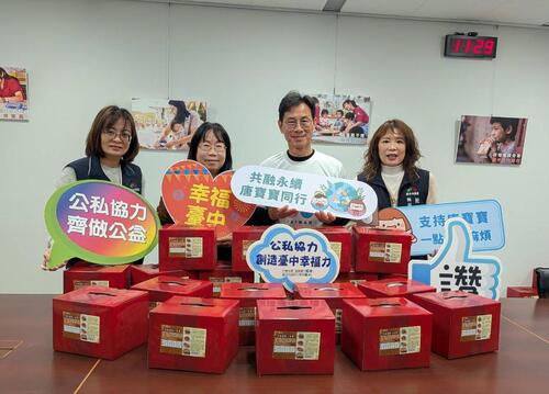 1150122春節送暖不缺席 唐氏症基金會募集萬份年菜助弱勢過好年示意圖