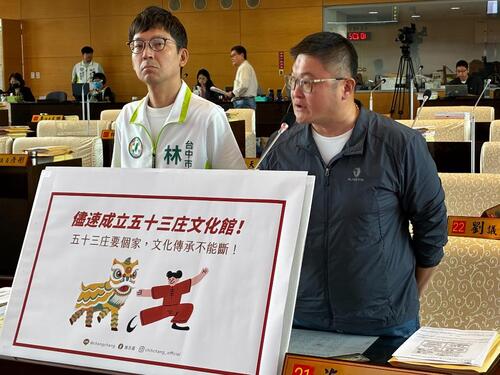 1150420施志昌議員為「大甲53庄」請命 促建專屬文化基地示意圖