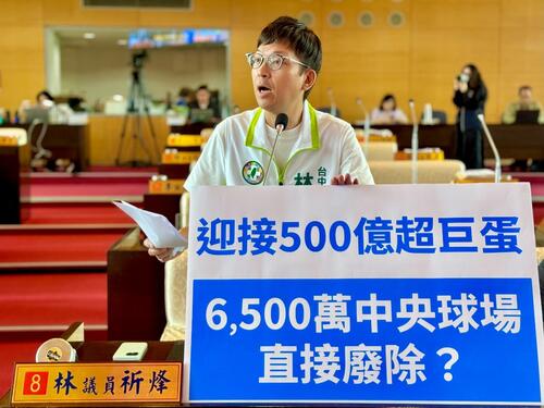 1150420為迎接500億超巨蛋 6,500萬的中央球場恐成停車場？ 林祈烽籲市府應將保留運動設施納入BOT條件示意圖