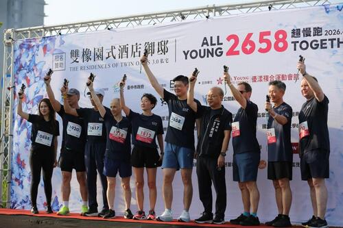 1150426 ALL YOUNG超慢跑台中登場 2,658人輕鬆開跑 沿途豪華補給享超Chill路跑體驗示意圖