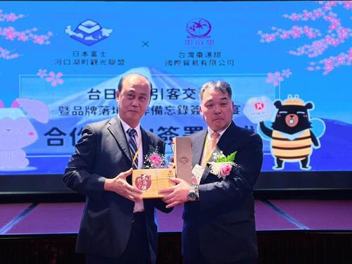 1150426台日觀光交流再深化 中市觀旅局見證台日業者簽署觀光合作MOU 共創雙贏新契機示意圖