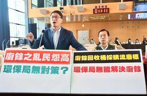 1150428台中市廚餘大亂？林德宇議員批：凸顯環保局管理失能 鄭照新副市長：廚餘回收桶目前進度已經發包完成示意圖