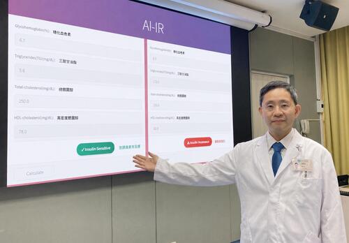 1150430台日研究：AI預測胰島素阻抗 揭示12種癌症風險示意圖