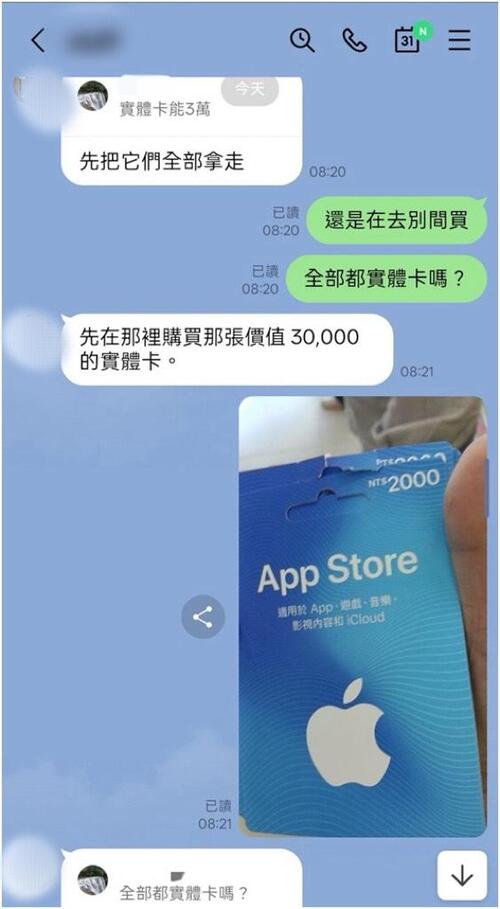 1150430警民合作阻詐！大甲警與超商聯手 戳破「美國女軍官」包裹詐騙謊言示意圖