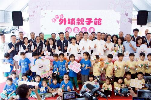 1150504外埔親子館開幕 在地農業主題融入育兒空間 盧市長：甲安埔育兒拼圖完成、讓孩子得到最好的照顧示意圖