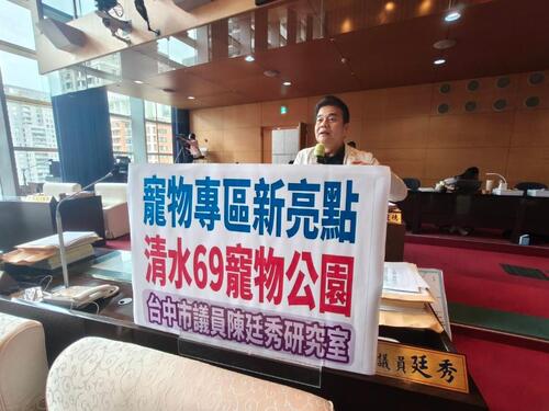 1150505台中寵物專區新亮點 市議員陳廷秀：肯定建設局進行優化用心 透過廣為宣傳能讓更多市民有感示意圖