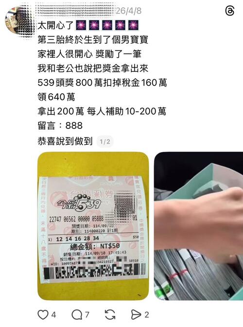 1150509詐騙在進化，臺中先出手！警攜手LINE Pay走進校園 讓年輕人「會用，更要會防」示意圖