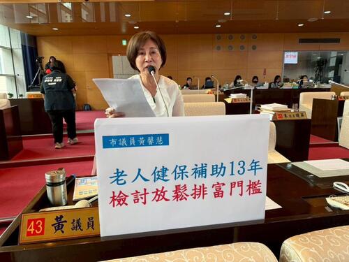 1150514老人健保補助實施13年 比照六都檢討放寬門檻示意圖