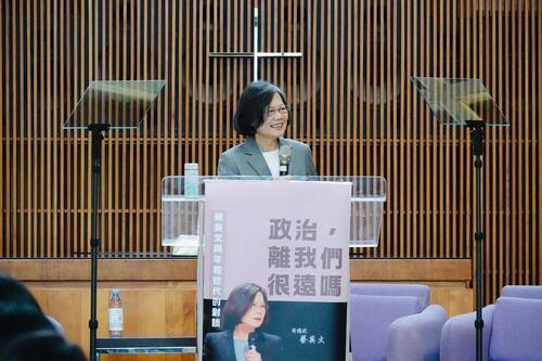 1150514蔡英文東海大學路思義教堂演講：台灣因「太重要」站上地緣政治核心 勉青年找到屬於自己的「Landmarks（人生里程碑）」示意圖