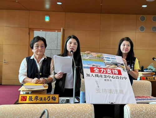 1150514議員關心台中無人機產業 具備「四大核心優勢」 盧市長籲中央資源雨露均霑、善用中部成熟供應鏈示意圖