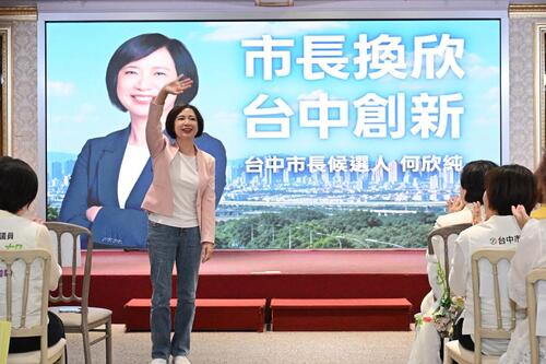 1150516「台灣好生活」台中場 何欣純爭取台中無人機智慧製造中心 與市民朋友六星級「好生活、好生存」示意圖