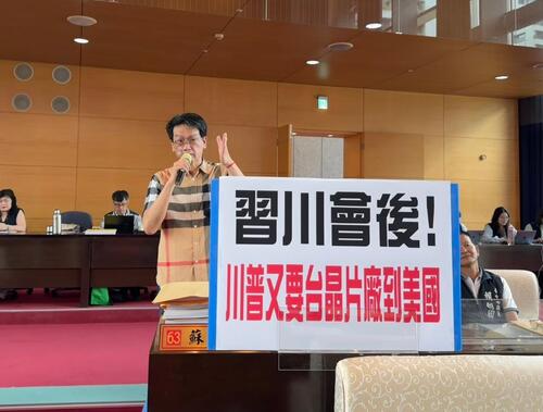 1150518蘇柏興議員關心台積電在台中投資計畫生變 盧秀燕：台積電中科四座1.4奈米廠 如期進行示意圖