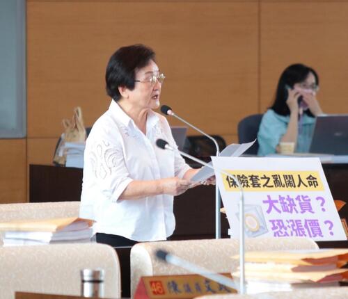 1150518議員關心中東局勢致全球保險套供應吃緊 盧市長：嚴密監控價量確保補給不中斷示意圖
