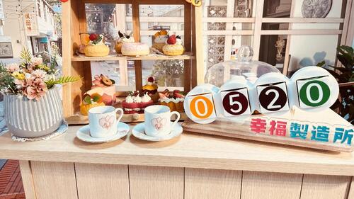 1150521 5/20甜蜜爆棚！台中657對新人登記結婚創紀錄 50年後重逢初戀、跨海戀修成正果成最暖焦點示意圖