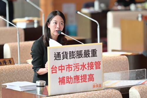 1150522污水接管率提升卡關 吳佩芸籲檢討補助制度：別讓高額改管費成為市民負擔示意圖