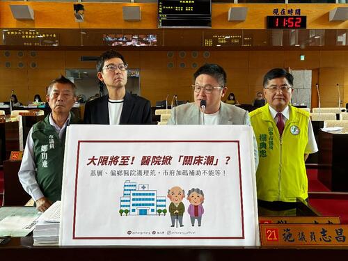 1150522 2028護病比大限將至！市議員施志昌促中市府加碼補貼實質減負示意圖