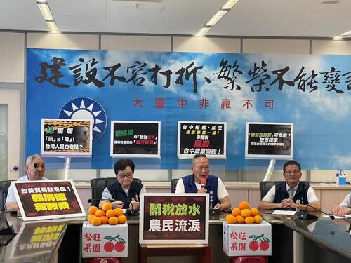 1150522農民一個月賺不到2萬元 關稅再調降不能生活！陳成添等議員為農民請命：盼政府體民所苦示意圖