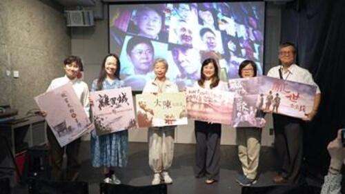 1150523「時代印記」台中登場 透過影像重返台灣歷史現場示意圖