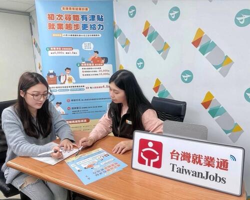 1150526初次尋職有靠山 中彰投分署運用「支援青年就業計畫」助攻穩定就業示意圖